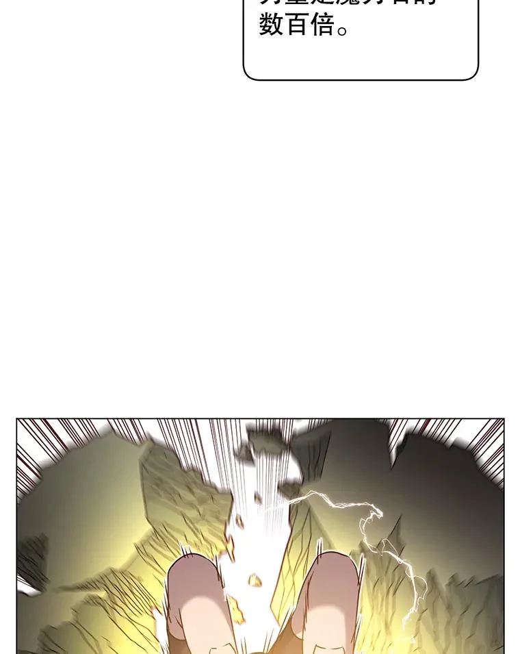 35.诅咒的核 第59页