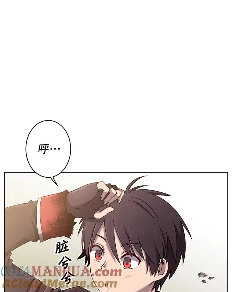 35.诅咒的核 第61页