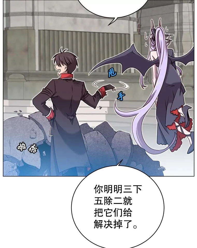 35.诅咒的核 第63页