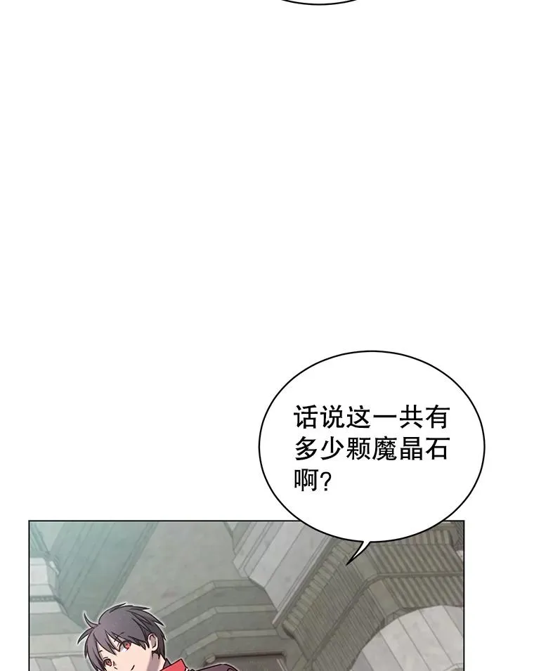 35.诅咒的核 第64页
