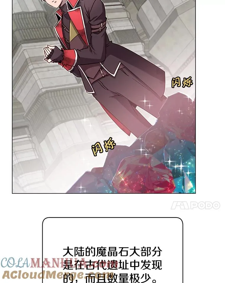 35.诅咒的核 第65页