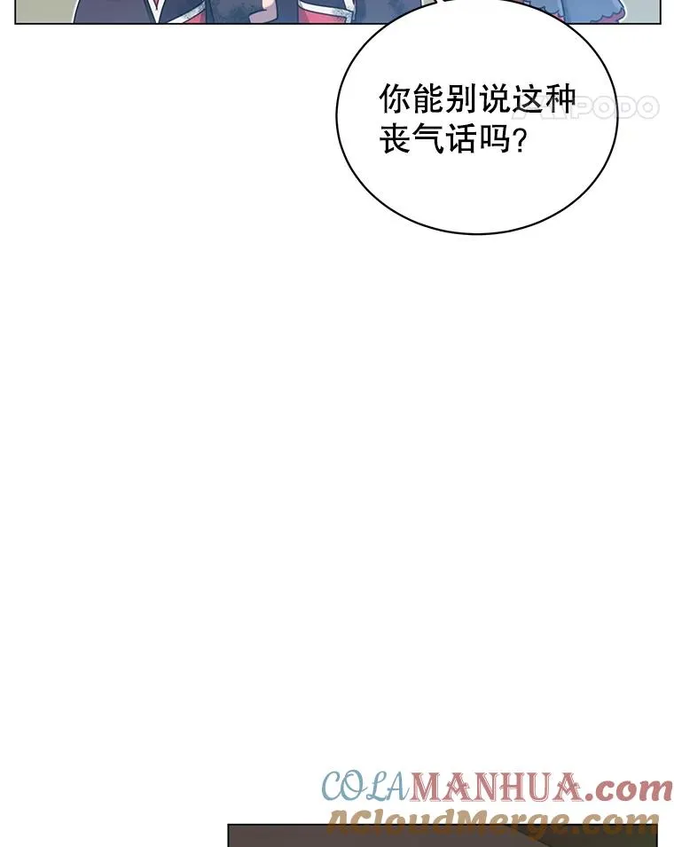35.诅咒的核 第69页