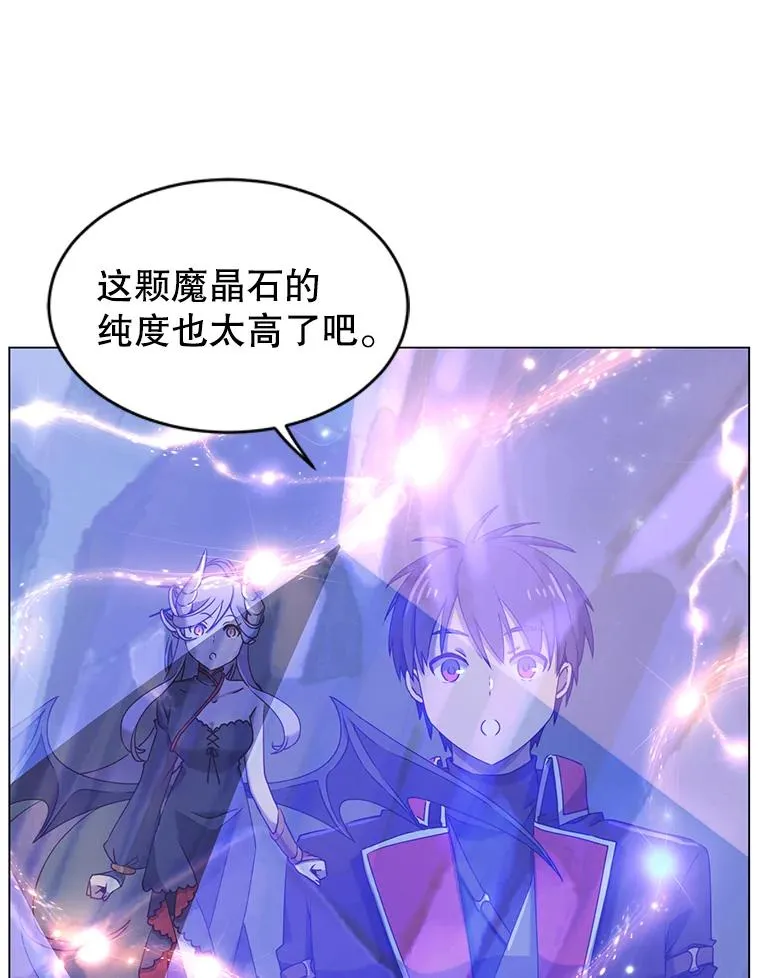 35.诅咒的核 第76页