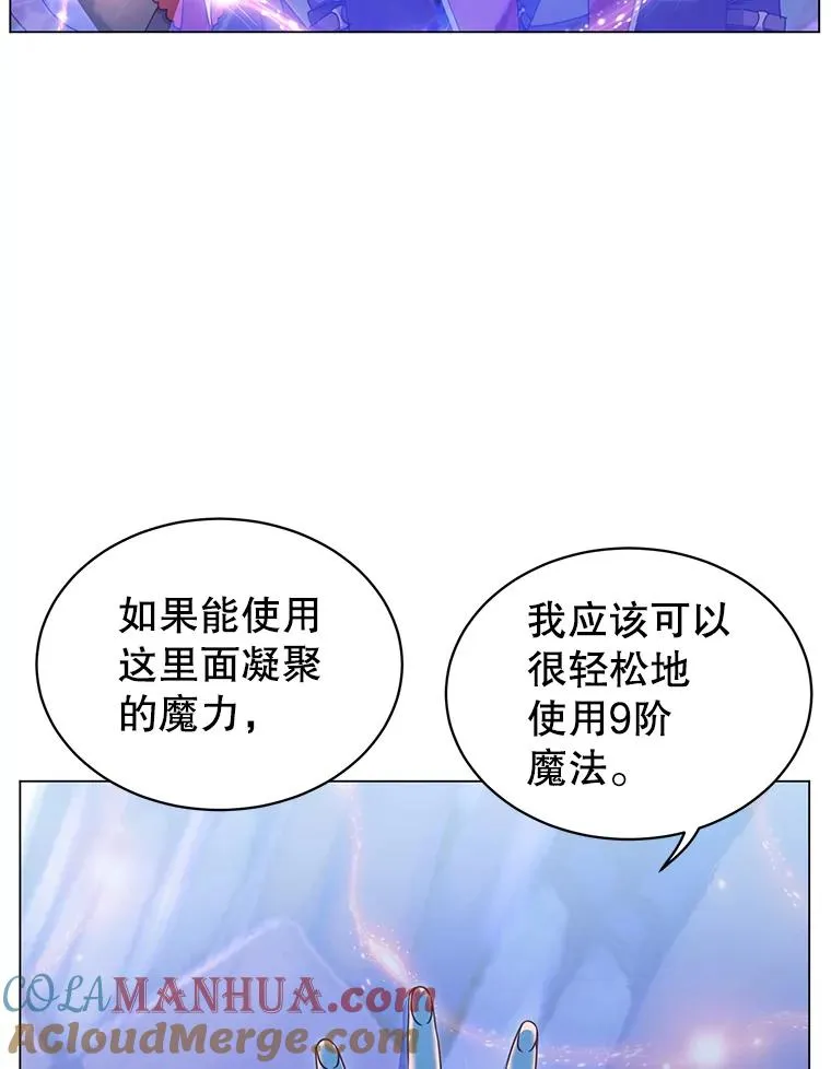 35.诅咒的核 第77页