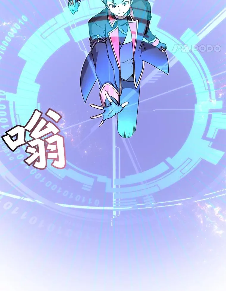 35.诅咒的核 第79页