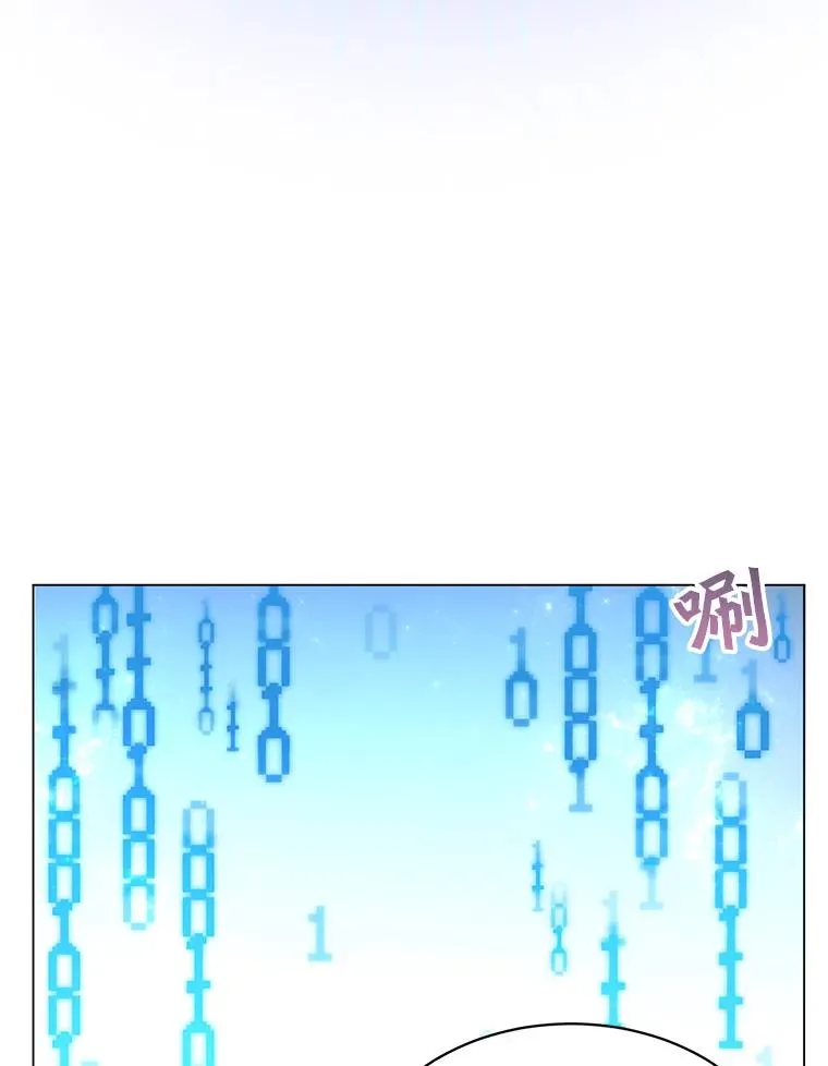 35.诅咒的核 第80页