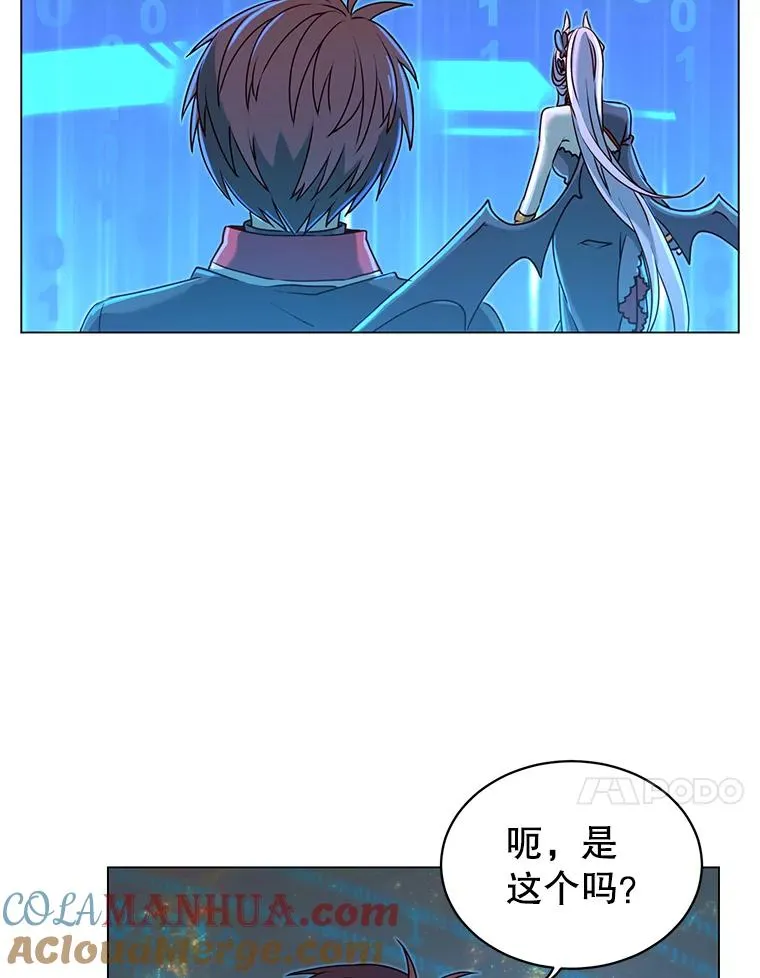 35.诅咒的核 第85页