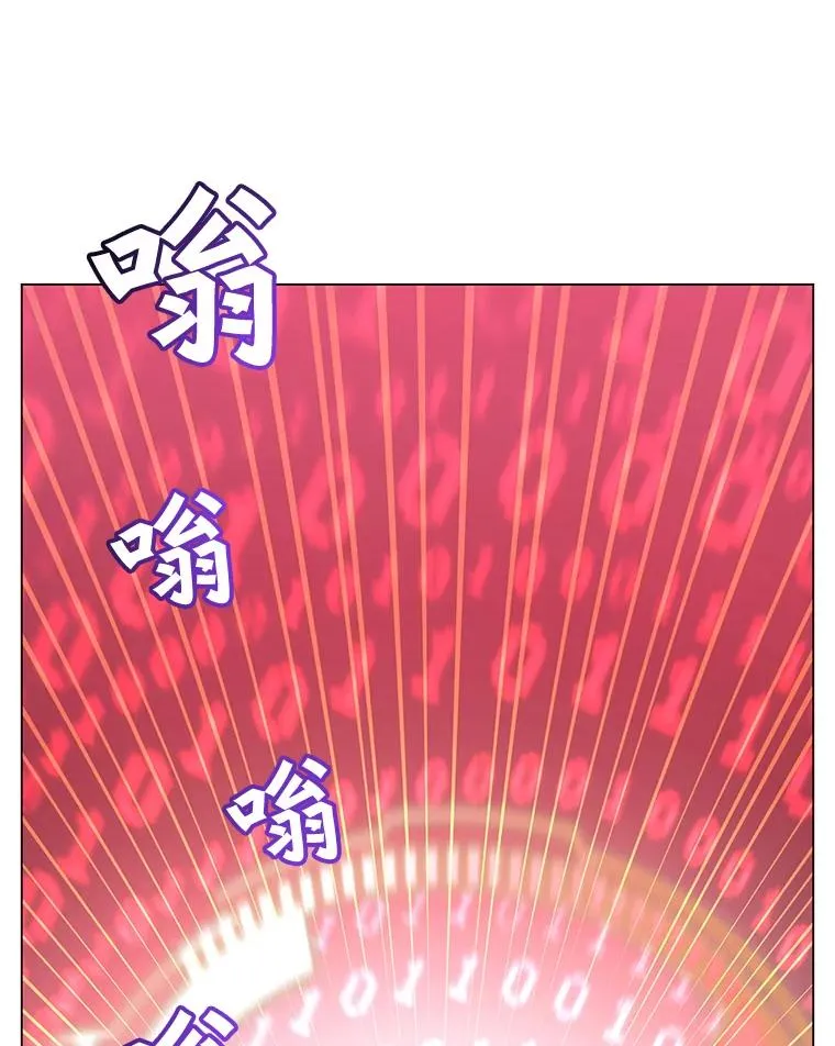 35.诅咒的核 第87页