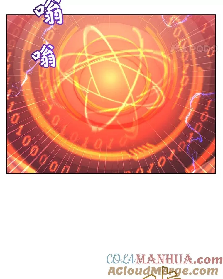 35.诅咒的核 第89页
