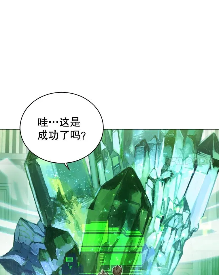 35.诅咒的核 第92页