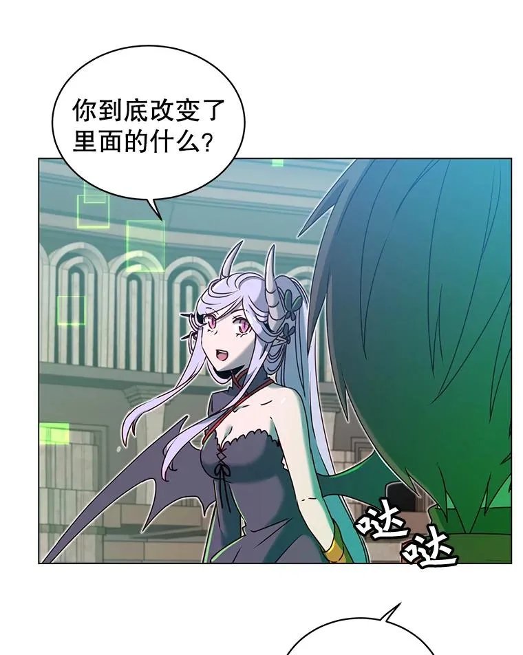 35.诅咒的核 第94页