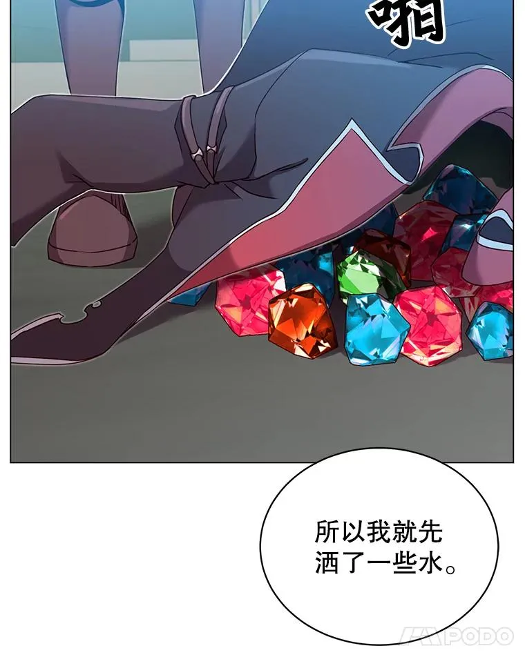 35.诅咒的核 第96页