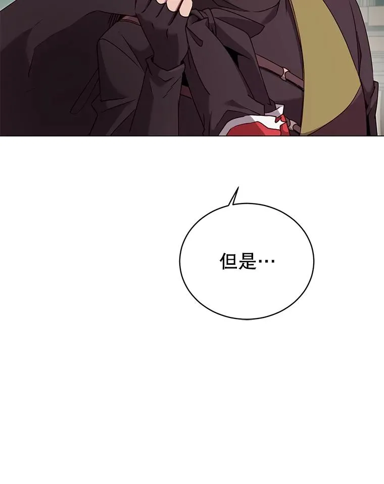 35.诅咒的核 第98页