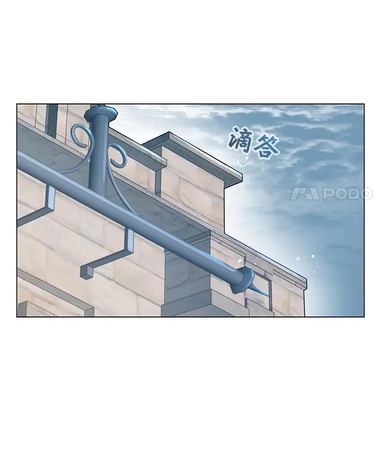 35.诅咒的核 第99页