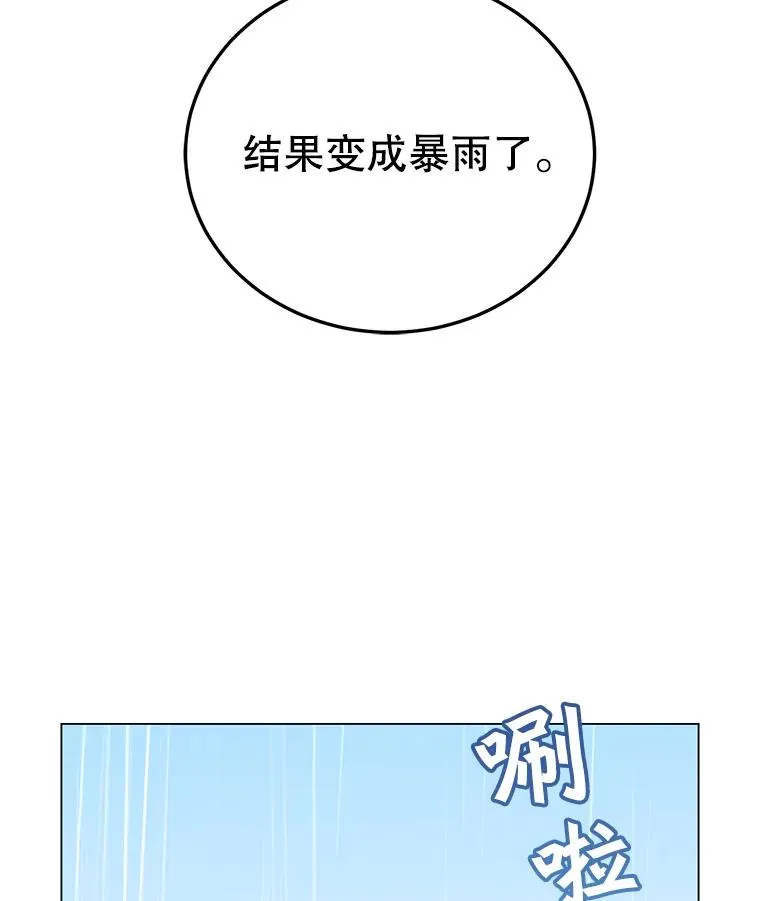 35.诅咒的核 第104页