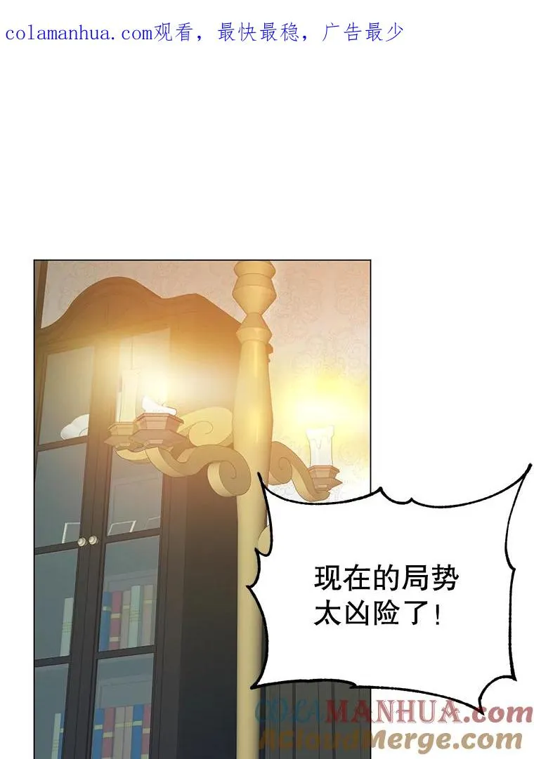 36.开垦土地 第1页