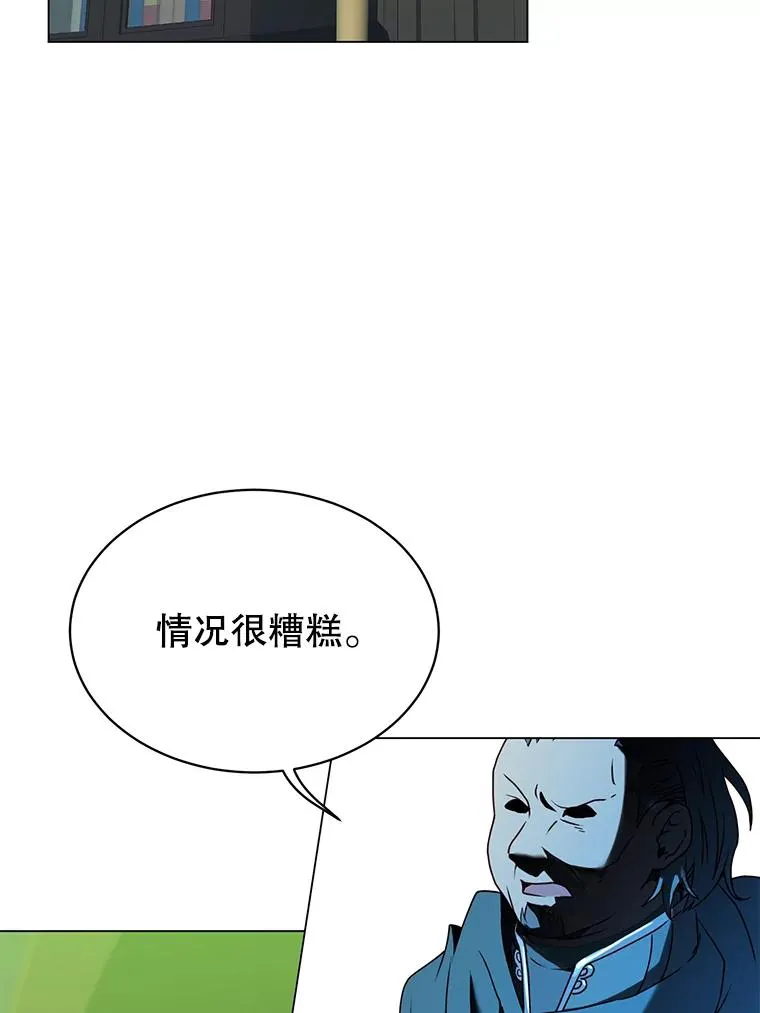 36.开垦土地 第2页
