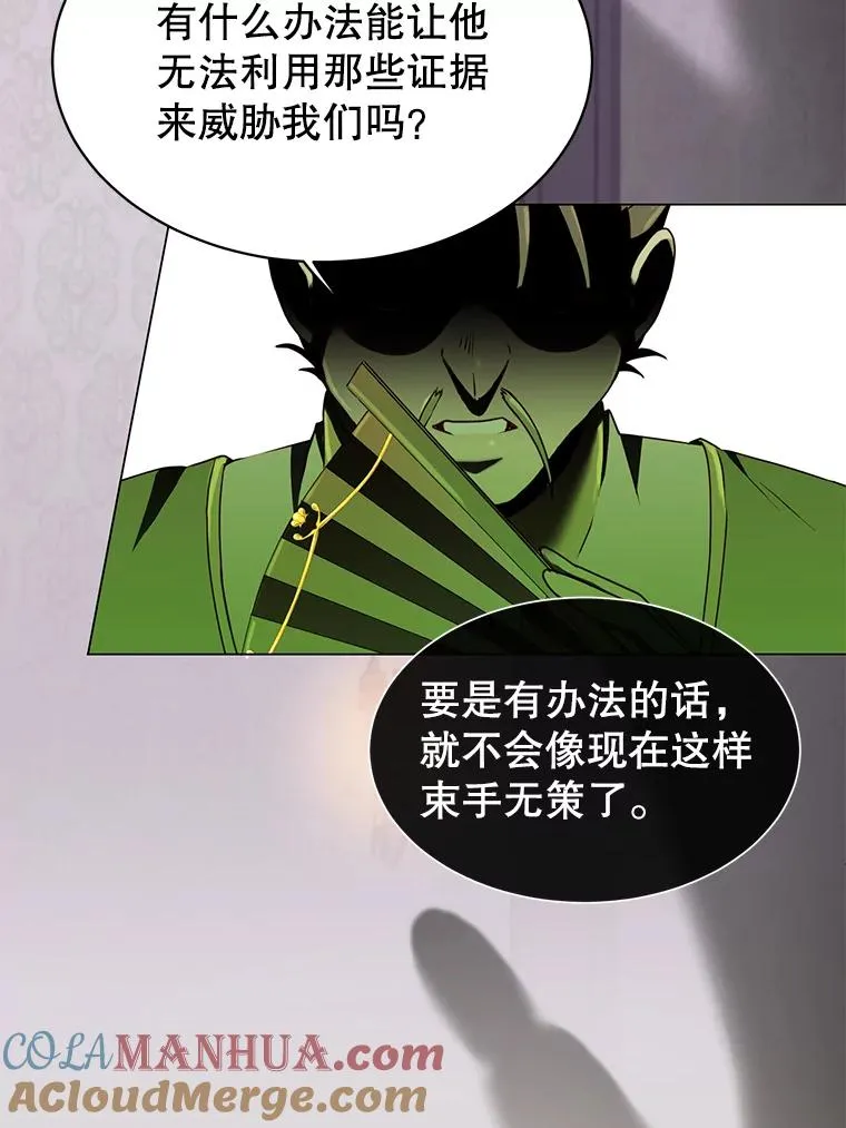 36.开垦土地 第5页