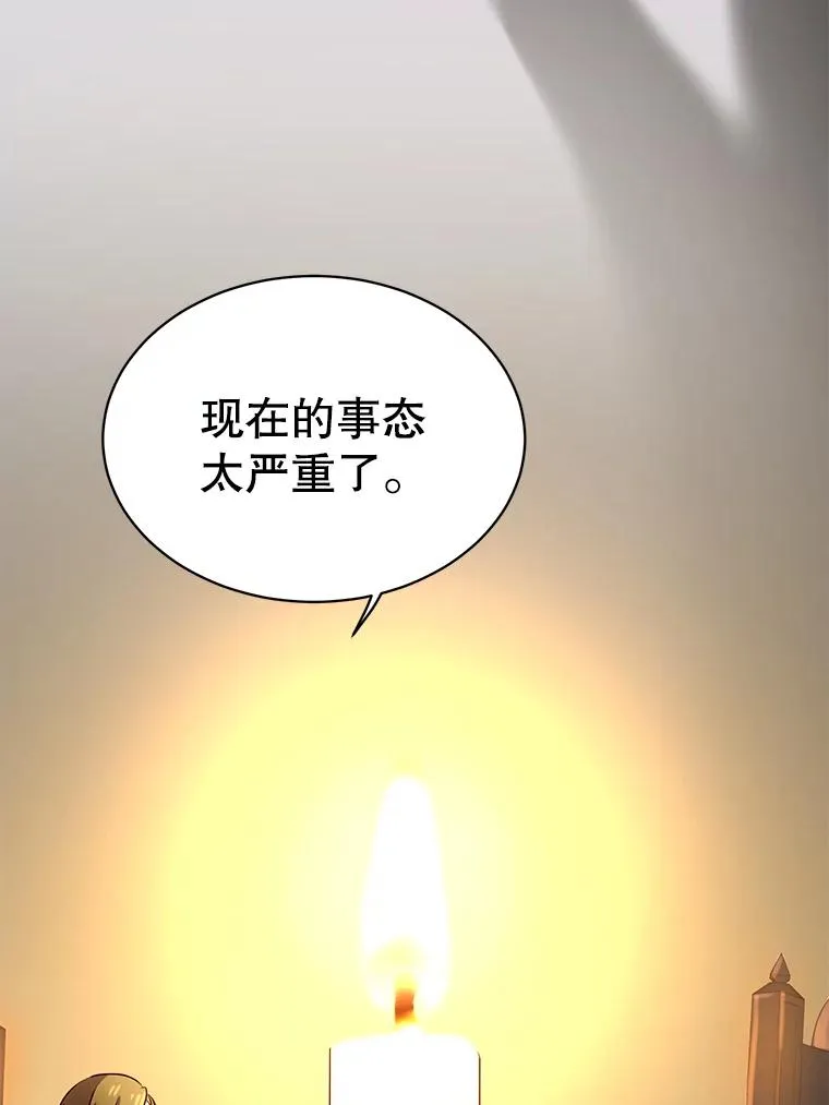 36.开垦土地 第6页