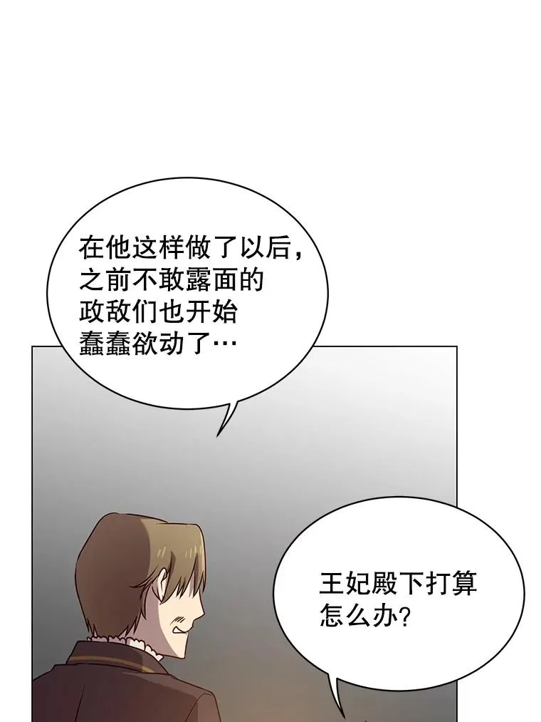 36.开垦土地 第8页