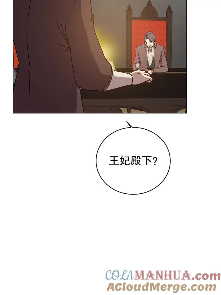 36.开垦土地 第9页
