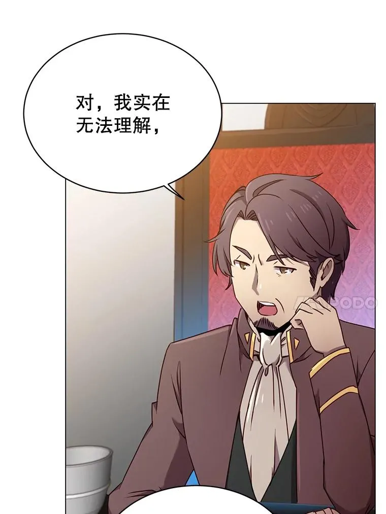 36.开垦土地 第10页