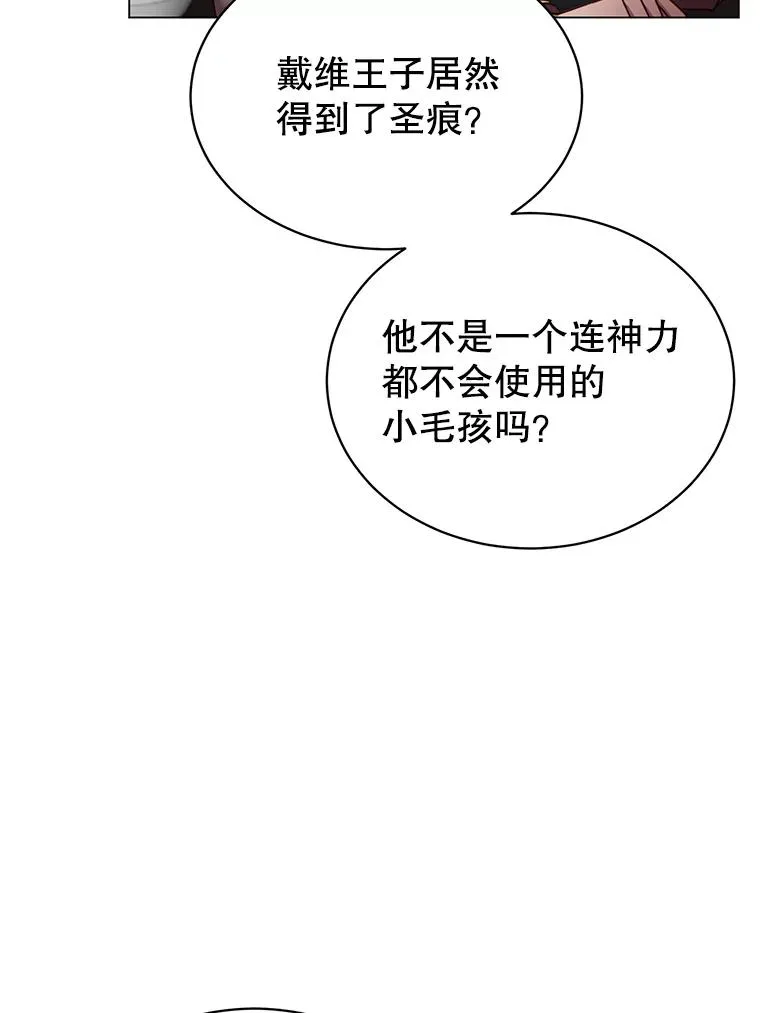 36.开垦土地 第11页