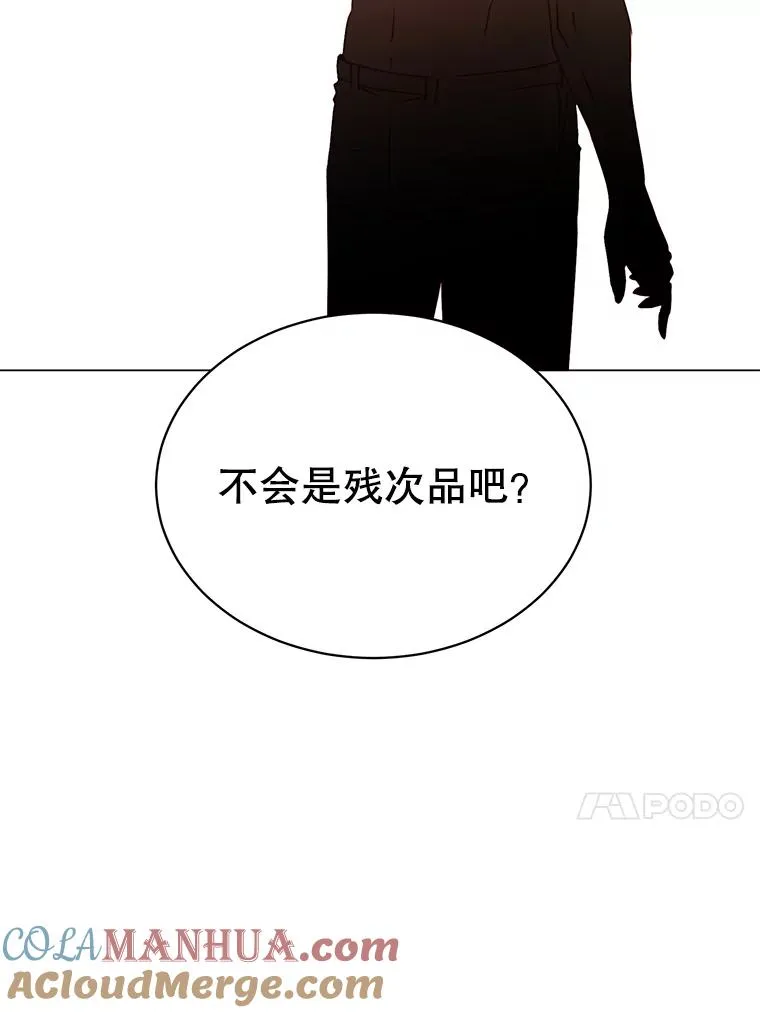 36.开垦土地 第13页