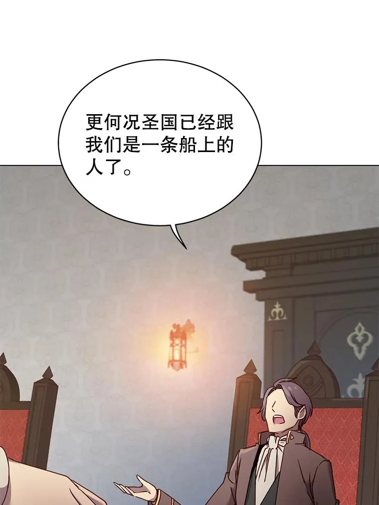 36.开垦土地 第14页