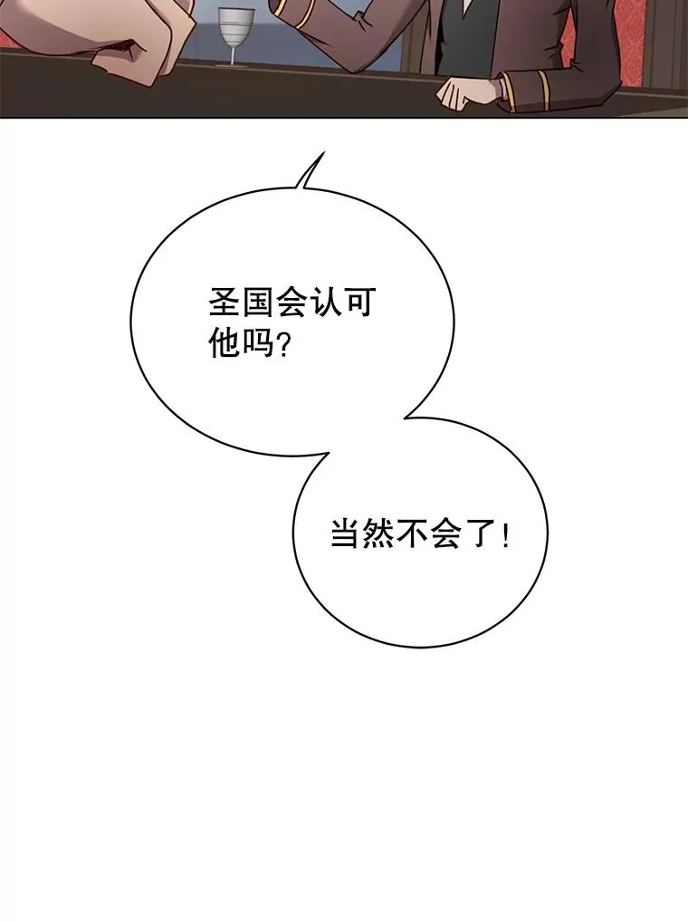 36.开垦土地 第15页