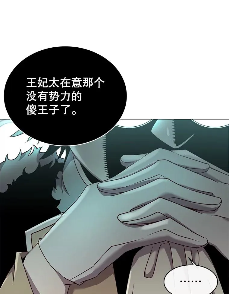 36.开垦土地 第16页