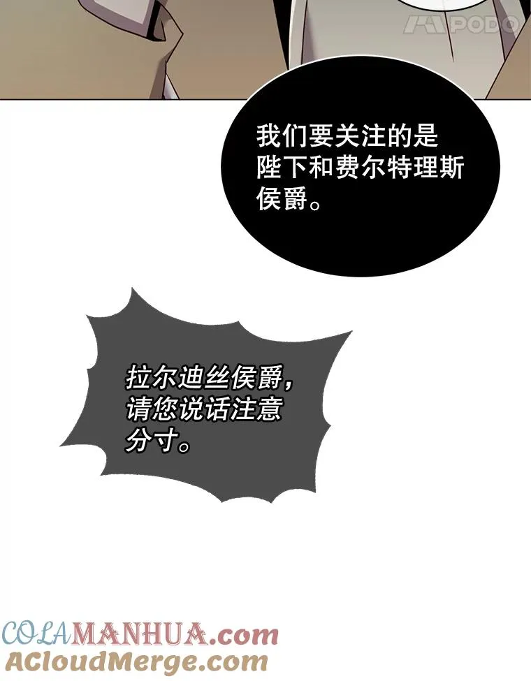 36.开垦土地 第17页