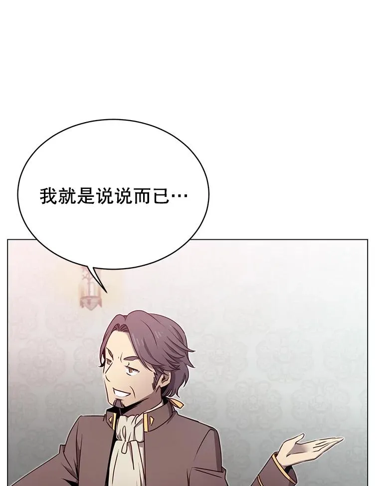 36.开垦土地 第18页