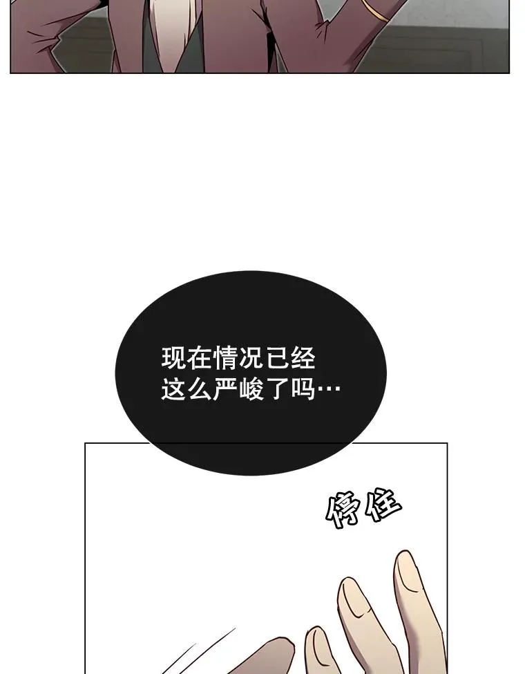 36.开垦土地 第19页