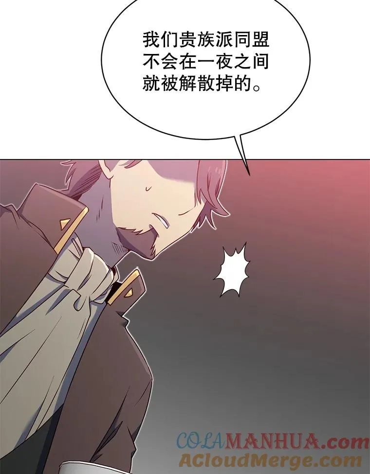 36.开垦土地 第21页