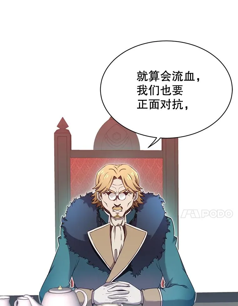 36.开垦土地 第23页