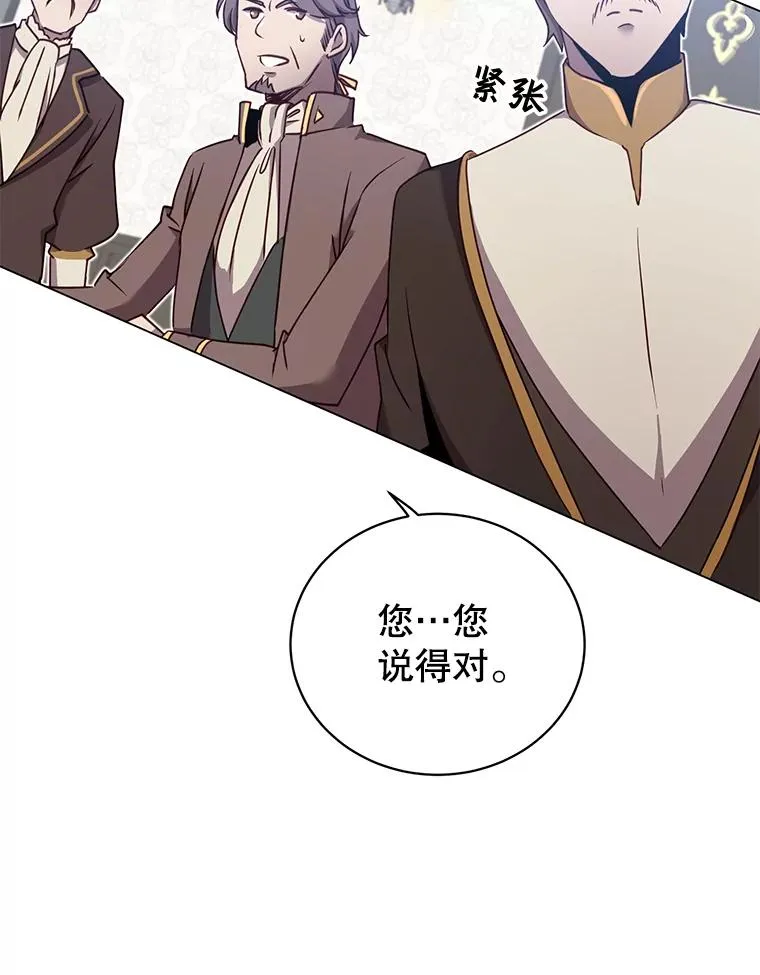 36.开垦土地 第26页