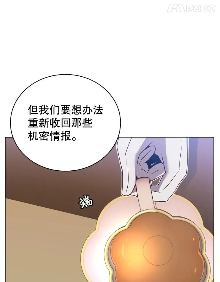 36.开垦土地 第27页
