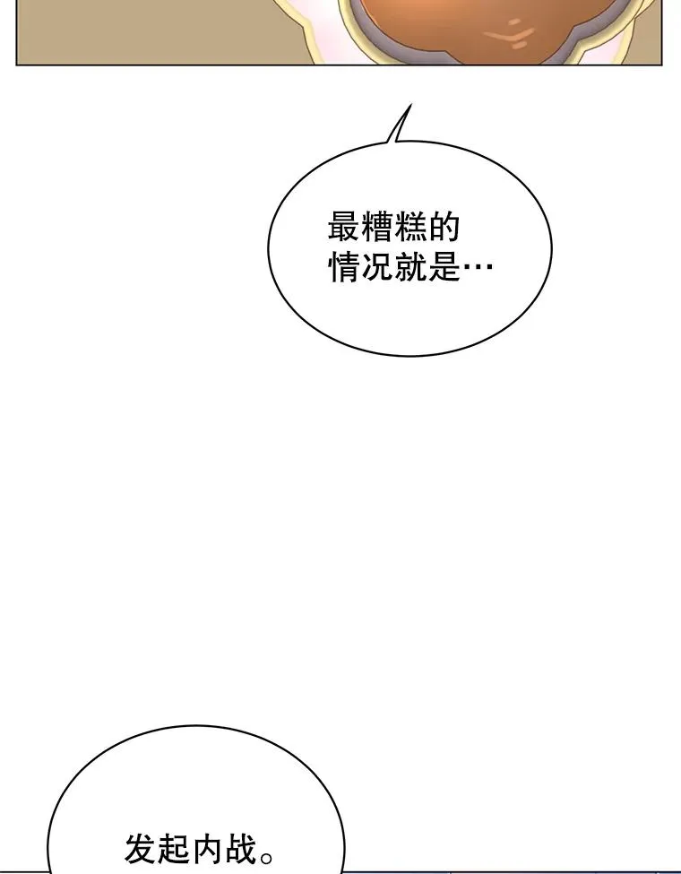 36.开垦土地 第28页