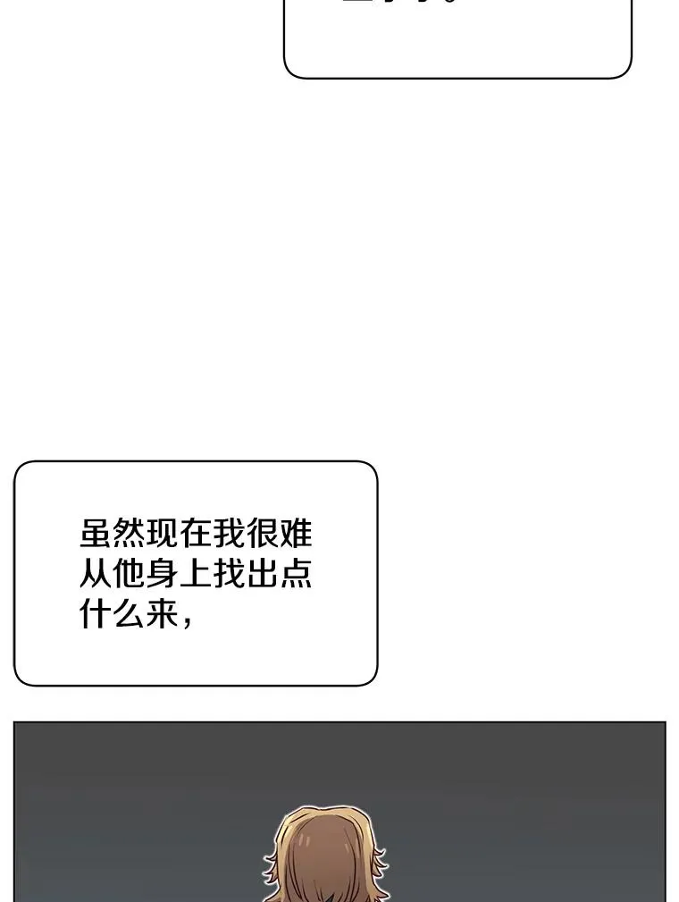 36.开垦土地 第34页
