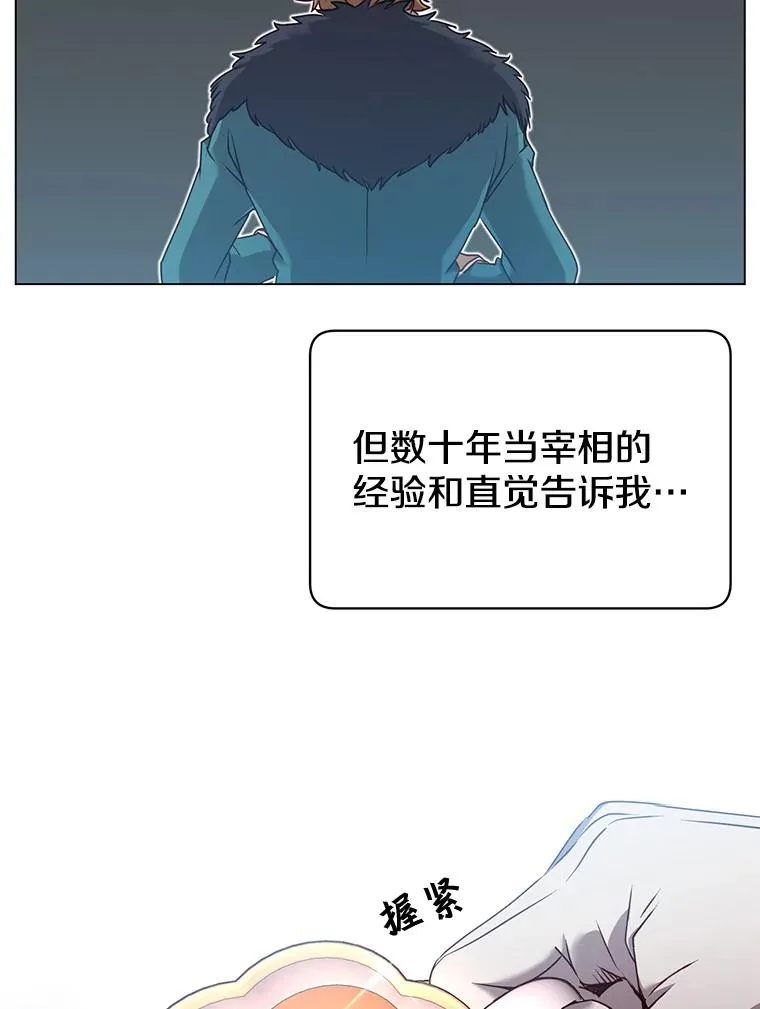 36.开垦土地 第35页