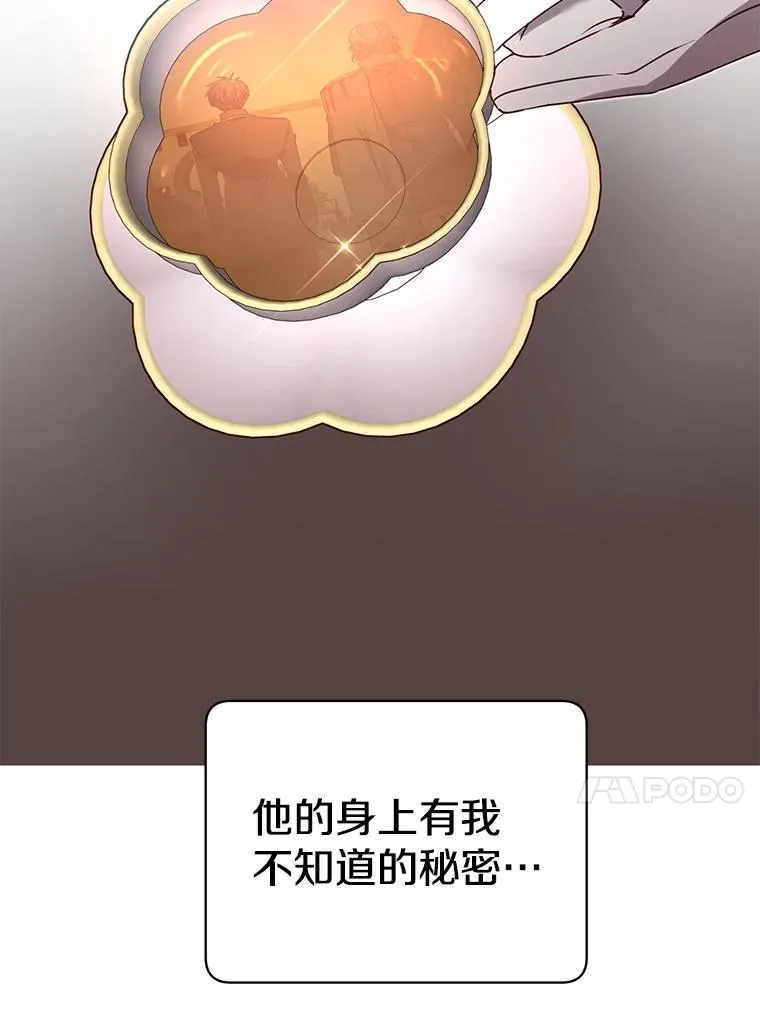 36.开垦土地 第36页