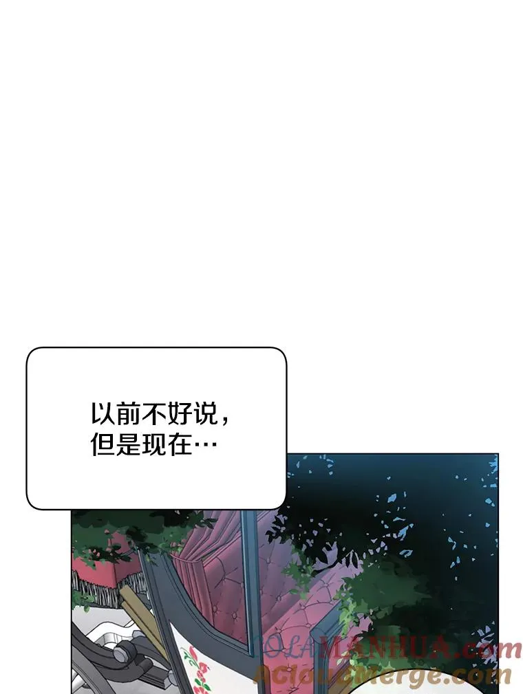 36.开垦土地 第37页