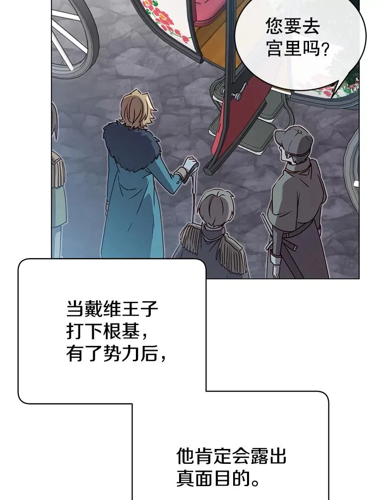 36.开垦土地 第38页
