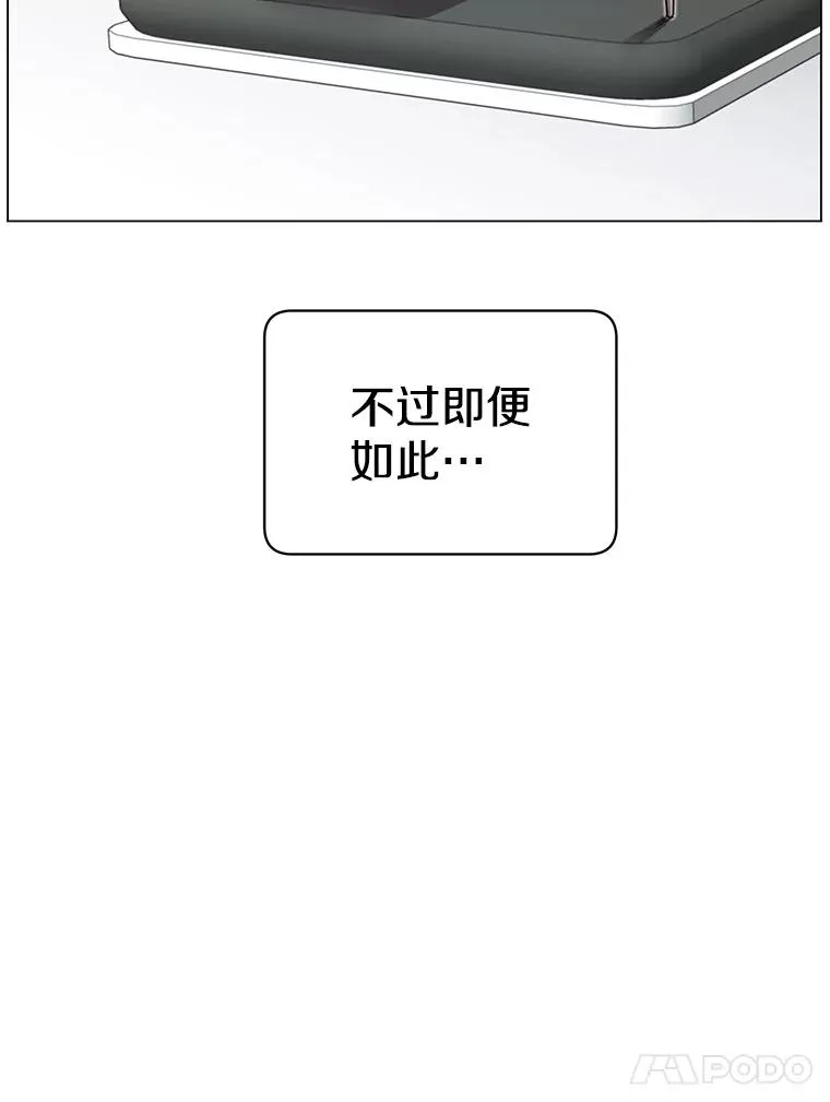 36.开垦土地 第40页