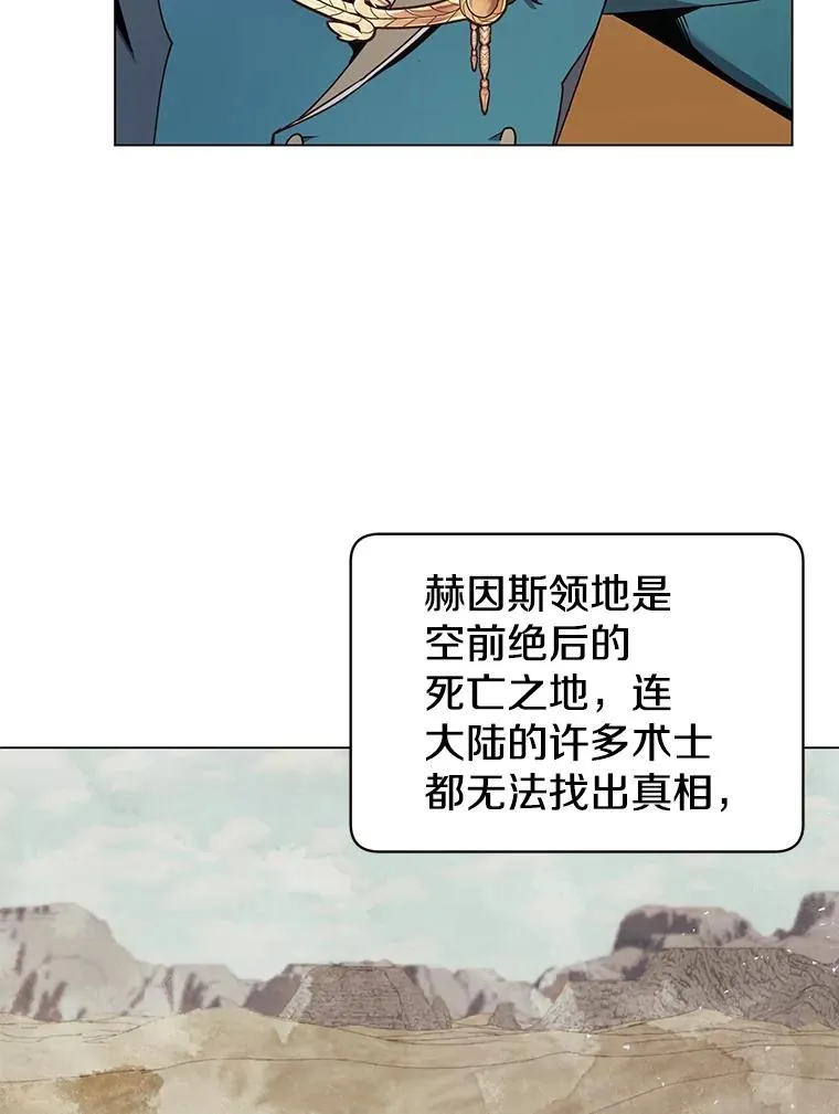 36.开垦土地 第42页