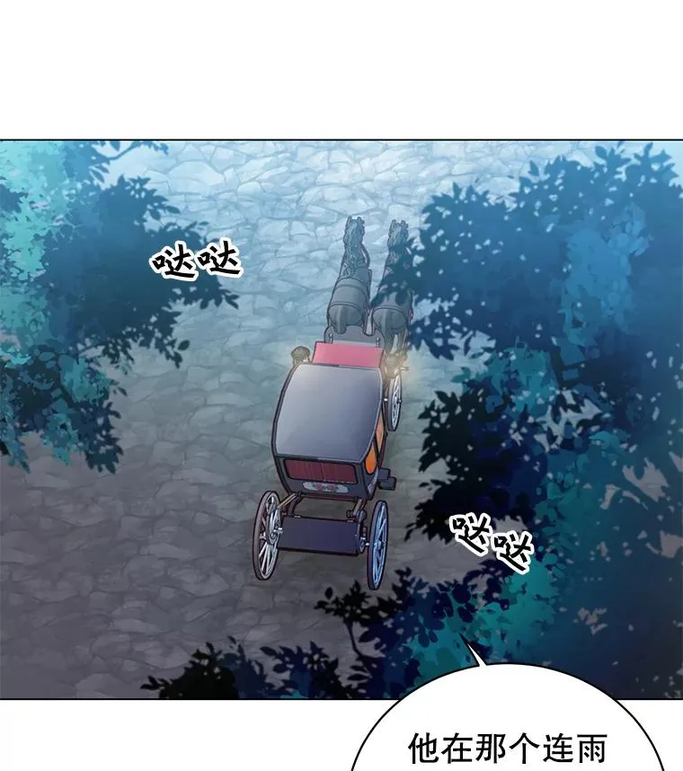 36.开垦土地 第44页
