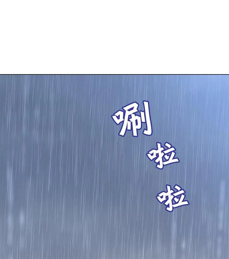 36.开垦土地 第47页
