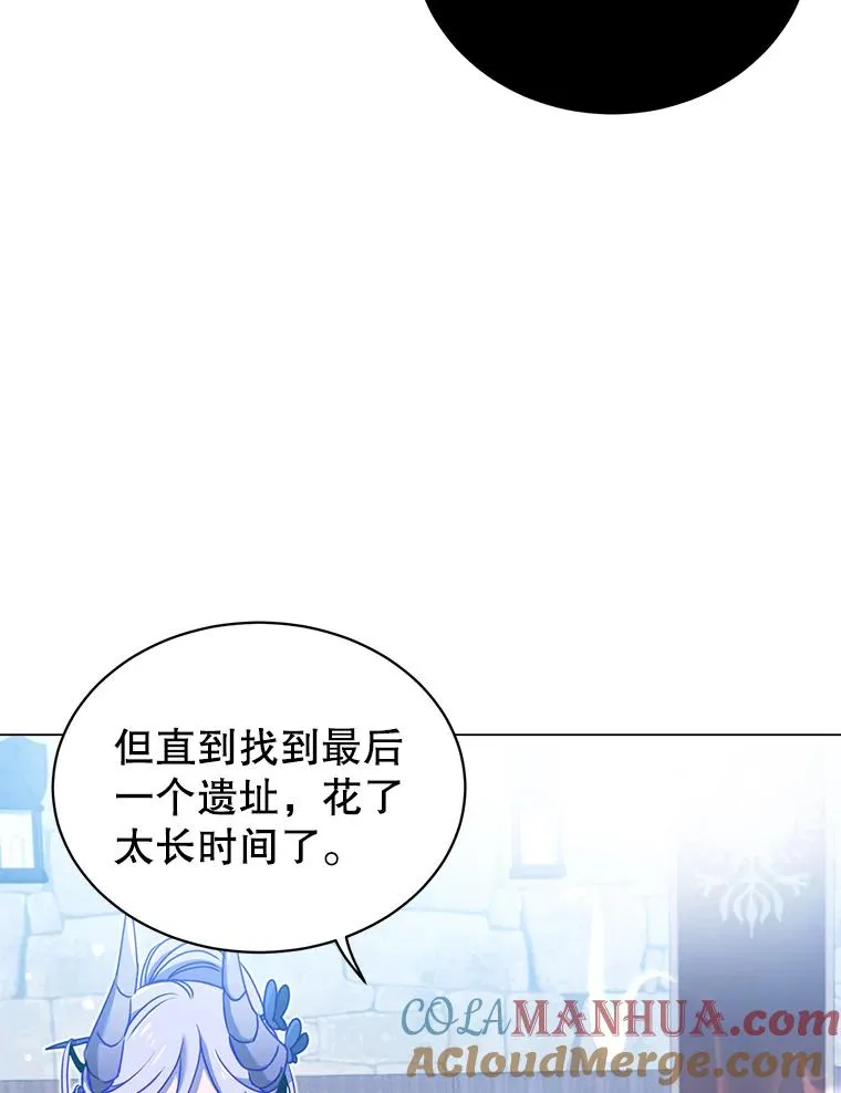 36.开垦土地 第53页