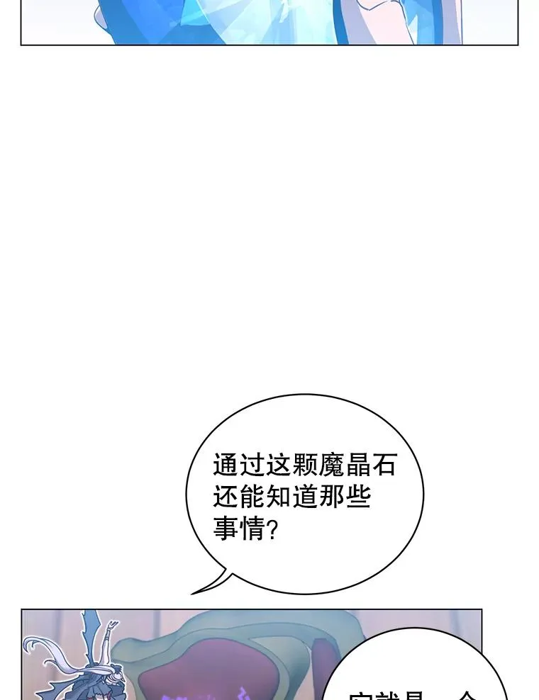 36.开垦土地 第56页